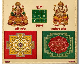 Lakshmi Ganesh Yantra: Good Luck, Wealth, Prosperity (4.1 inches)