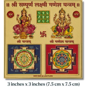 Lakshmi Ganesh Yantra: Good Luck, Wealth, and Prosperity (3&quot; x 3&quot;)