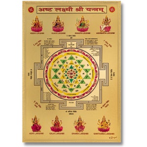 Ashta Lakshmi Shree Yantra Golden Foil Print, Framed or Unframed