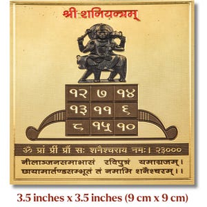 Shani Yantra Sticker - for Saturn Sade Sati, Sorrow, Sadness, Depression and Poverty - 3.5 inches x 3.5 inches (9 cm x 9 cm)