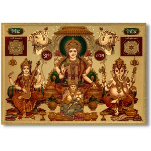 Lakshmi Saraswati Ganesh Kubera con Sri Yantra e Kubera Yantra Adesivo in lamina dorata, con o senza cornice