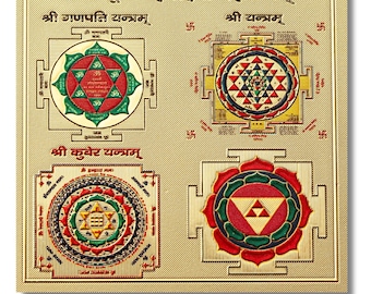 Maha Lakshmi Yantra - for Wealth and Happiness - 2 inches by 2 inches (5 cm x 5 cm)
