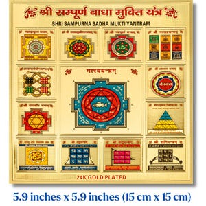 Może przedstawiać: Złoty yantra z różnymi skomplikowanymi wzorami i symbolami. Yantra ma wymiary 15 cm x 15 cm i jest oznaczony jako "Shri Sampurna Badha Mukti Yantram".