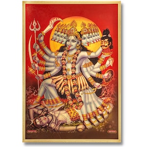 Kali Maa Golden Foil Print, Framed or Unframed, Choose Size