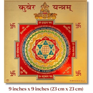 Kuber Yantra – Gold Foil Vastu Yantra for Wealth and Prosperity – Attracts Financial Stability and Business Growth – 9 x 9 in (23 x 23 cm)