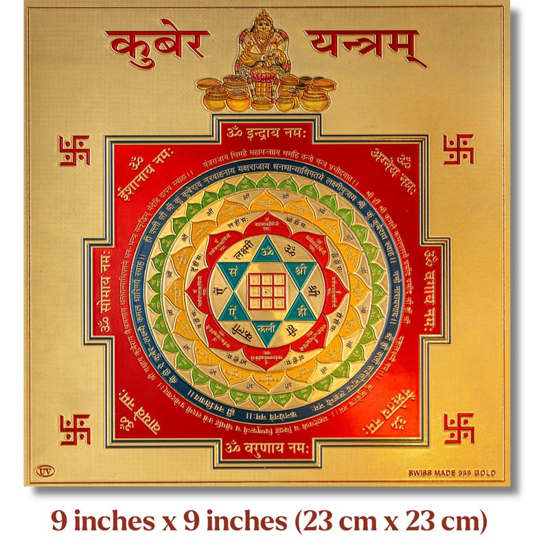 Gold Foil Kuber Yantra: Vastu Wealth & Prosperity (9x9 In) - Etsy