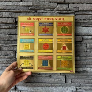 Nava Graha Yantra Sticker - Appeasing All the 9 Planets for Prosperity, Peace, Protection & Success – 9x9 inches or 5.9x5.9 inches