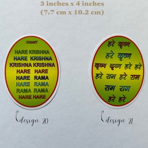 Krishna Stickers - Radha Krishna, Jagannath, Gaur Nitai, Nrsimha, Sri ...