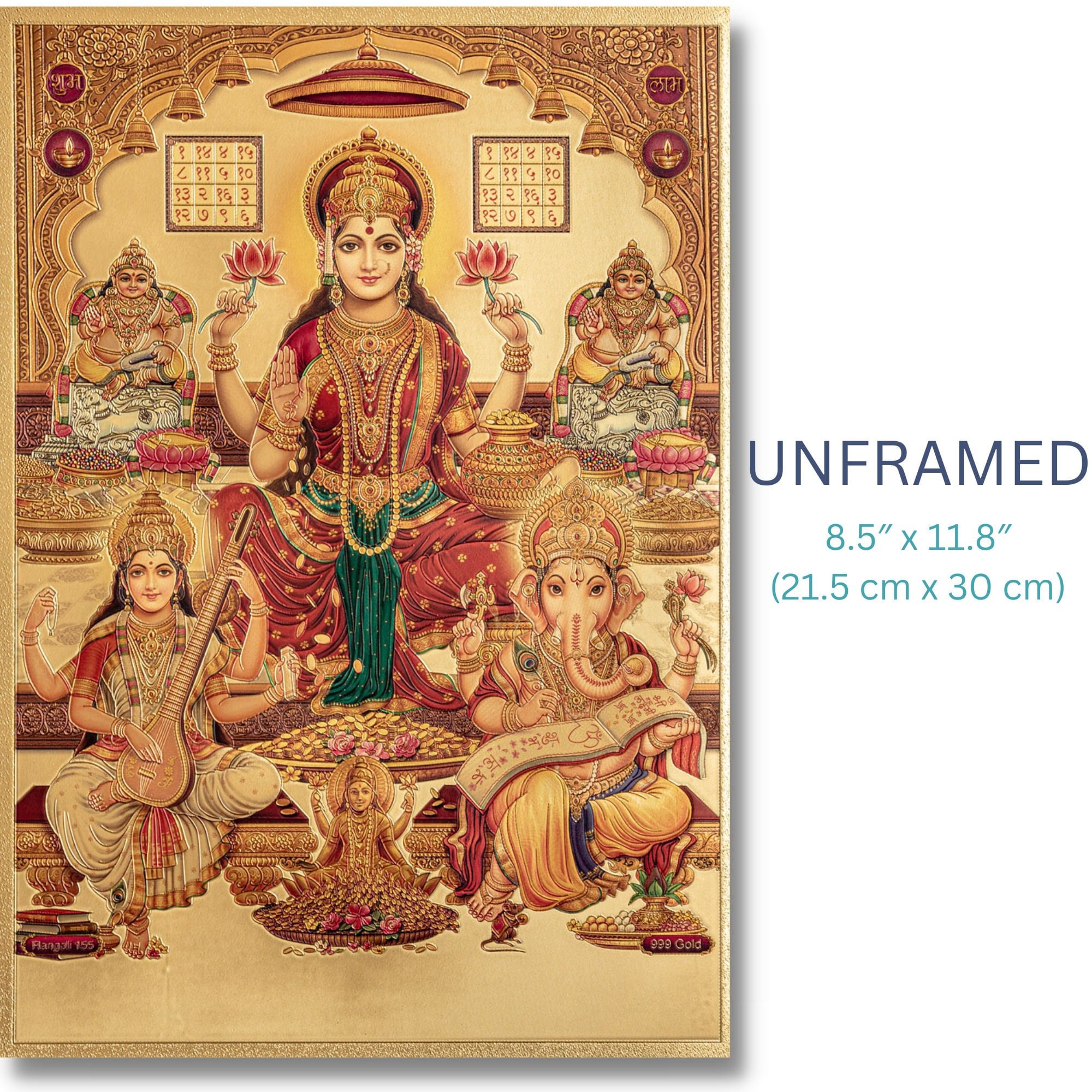 Lakshmi Sarasvati Ganesh With Kubera Golden Foil Print, Framed or