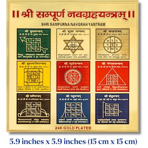 Nava Graha Yantra - for Appeasing All the 9 Planets for Prosperity, Peace, Protection and Success - 5.9 inches by 5.9 inches (15 cm x 15 cm)