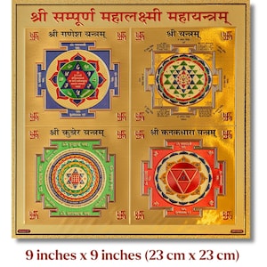 Shree Sampoorna Maha Lakshmi Yantra – Attracts Wealth and Prosperity – Brings Happiness and Abundance – 9 x 9 in (23 x 23 cm)