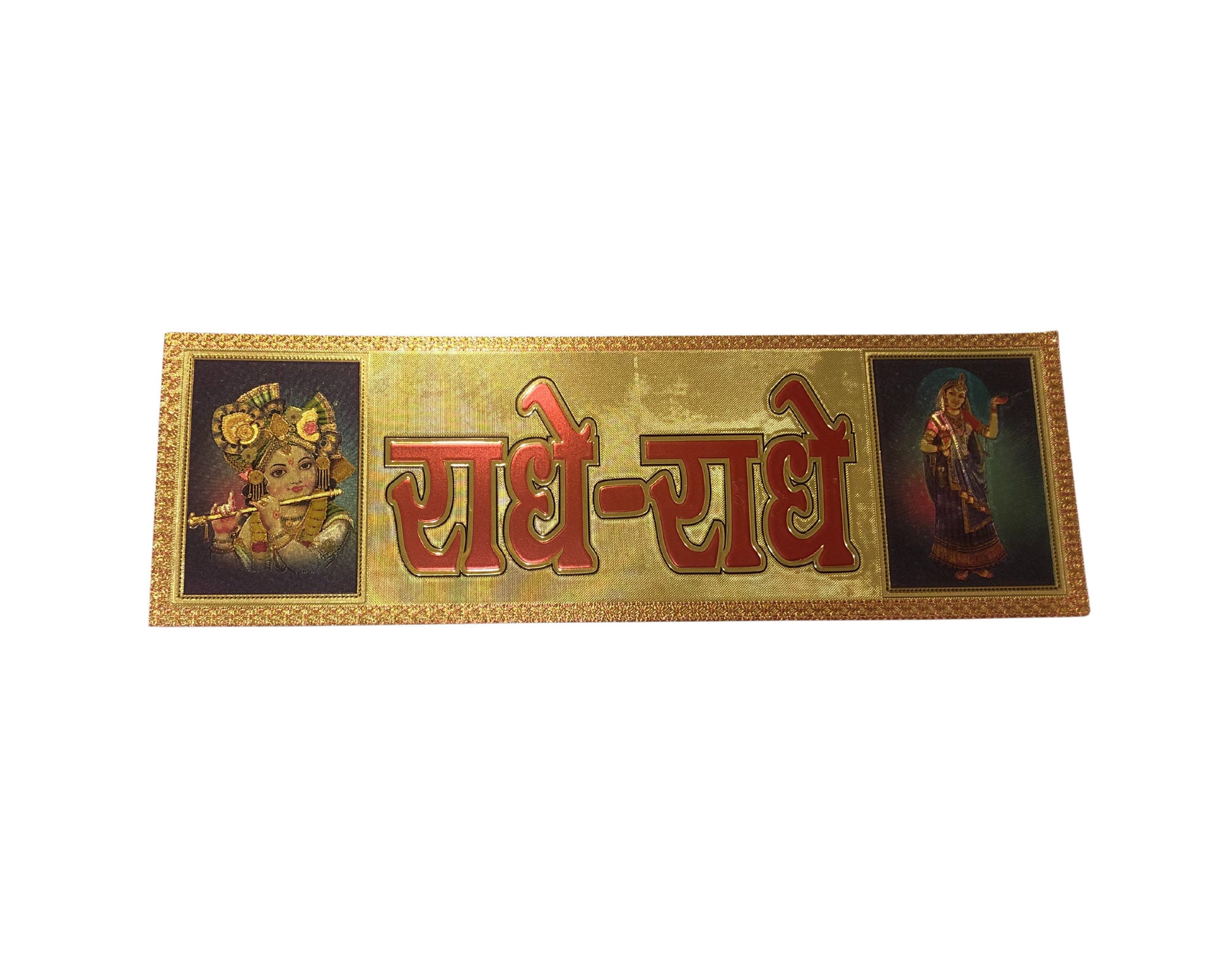 Radhe Radhe Sticker Holy Name of Sri 