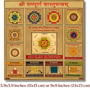 May include: A colourful chart with nine different diagrams, each with a Sanskrit title and a geometric design. The chart is titled "Shri Sampurna Vastuyantram" and includes the text "Om Vastu Devay Namah".