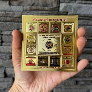 Shri Sampoorna Vastu Yantra –  Complete Vastu Dosh Nivaran Yantra – Sacred Geometry for Home & Office – Vedic Yantra – 3.5x3.5 in (9x9 cm)