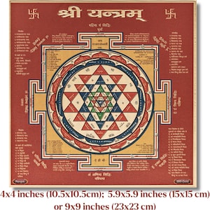 Shree Yantra – Sacred Geometry for Wealth, Prosperity and Abundance – Removes Obstacles & Attracts Success – 4x4 in, 5.9x5.9 in, or 9x9 in