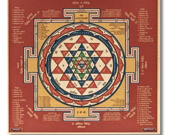 Shree Yantra – Sacred Geometry for Wealth, Prosperity and Abundance – Removes Obstacles & Attracts Success – 4x4 in, 5.9x5.9 in, or 9x9 in