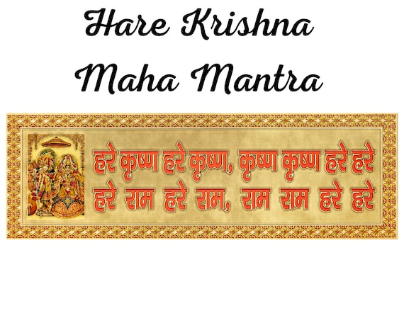 Hare Krishna - Maha Mantra