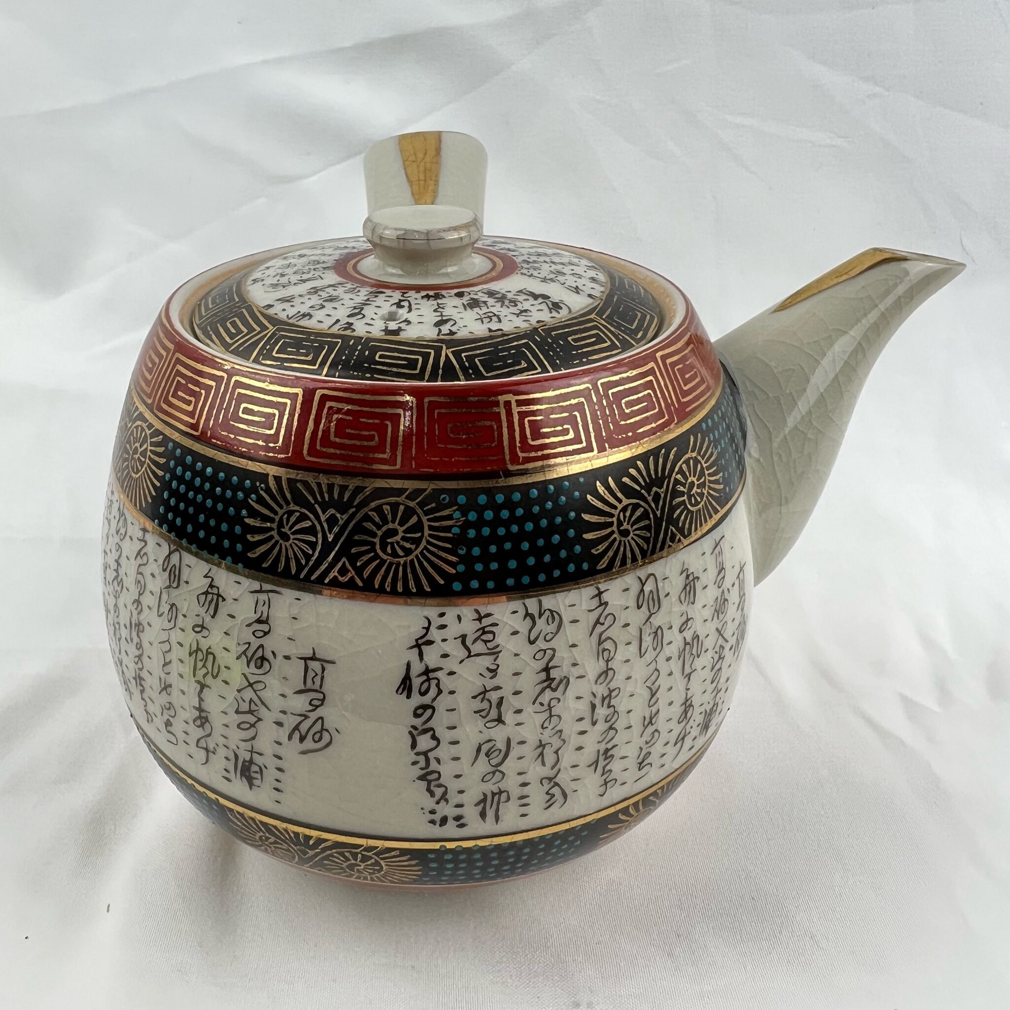 Kyusu Collectible Japanese Style Teapot Porcelain Vintage Etsy