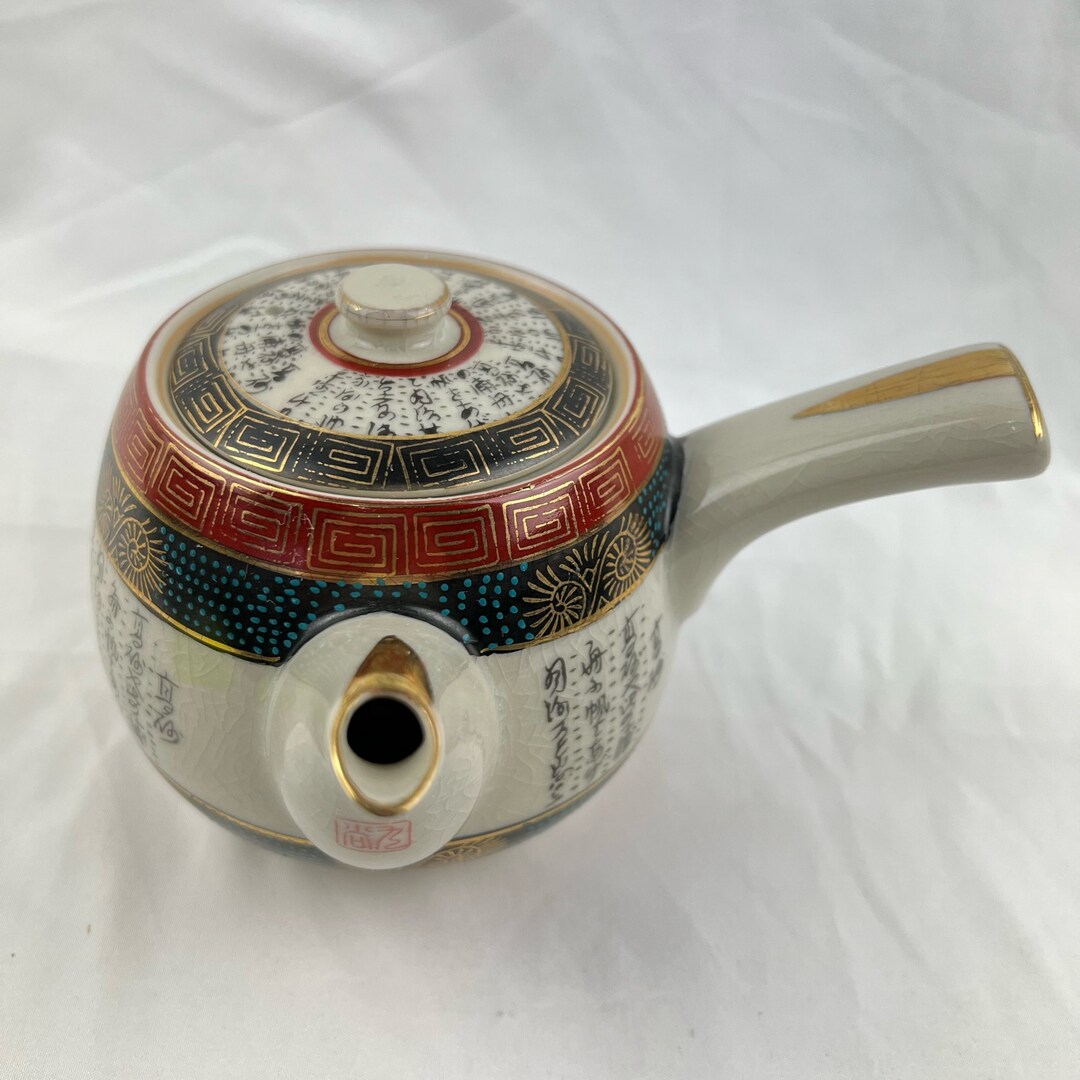 Kyusu Collectible Japanese Style Teapot Porcelain Vintage Etsy