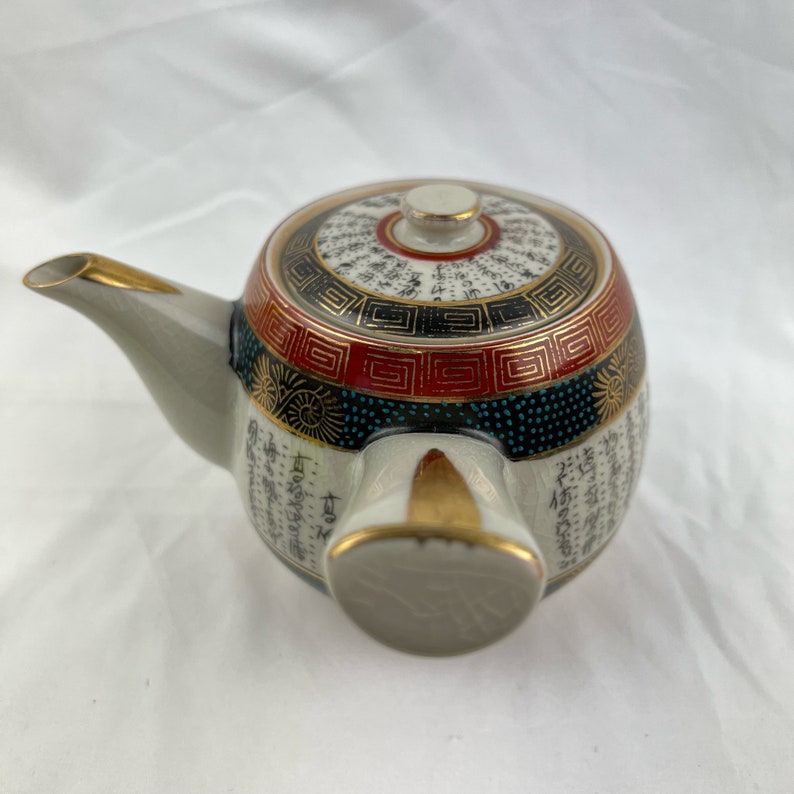 Kyusu Collectible Japanese Style Teapot Porcelain Vintage Etsy