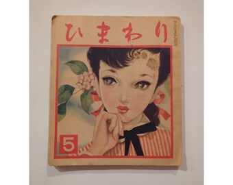 Art Treasures From Japan, 1965 Exhibition Book - Etsy