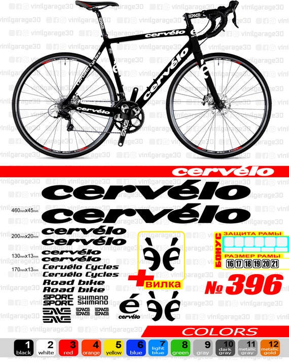 CERVELO fiets stickers set alle kleuren beschikbaar vork | Etsy België