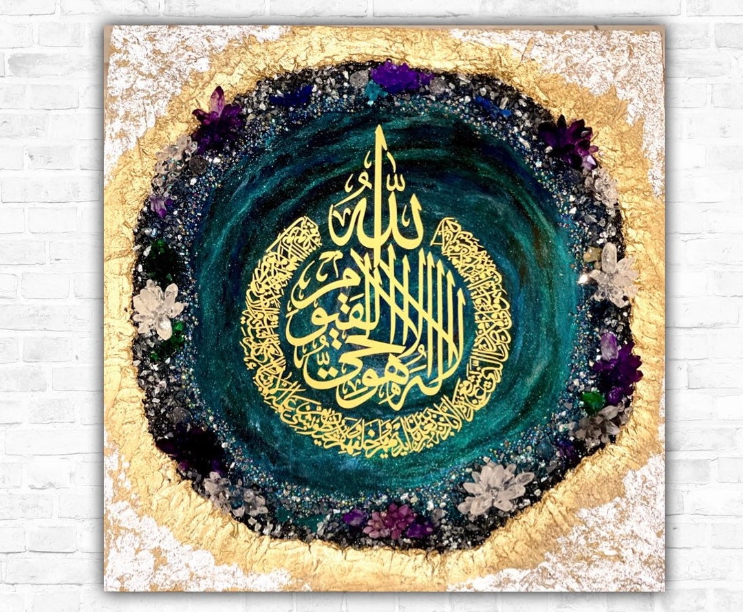 Islamic Frame - Etsy