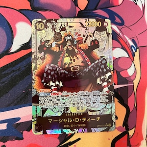 PROXY Blackbeard Manga One Piece