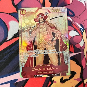 PROXY gol d roger  manga One Piece