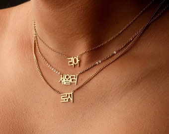Collier Jeu Traditionnel Coréen - Pendentif Trou De Serrure, Accessoire Fan, Cosplay, Cadeau Fan - 10
