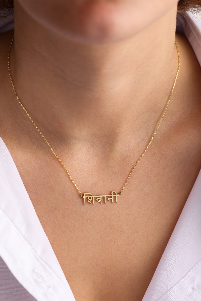 Hindi Name Necklace, Arabic Name Necklace, Personalized Hindi Name Necklace, indian Jewelry Gift, Customized Sanskrit Font Jewelry image 5