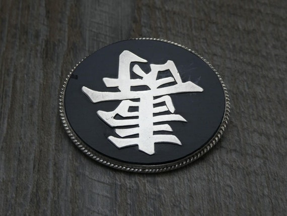 Vintage Sterling Silver Chinese Symbol Oval Black… - image 2