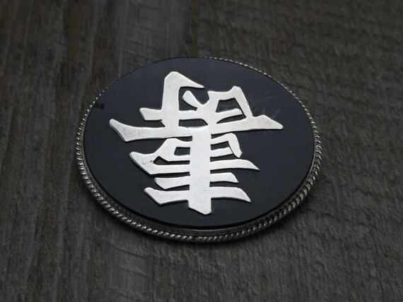 Vintage Sterling Silver Chinese Symbol Oval Black… - image 3