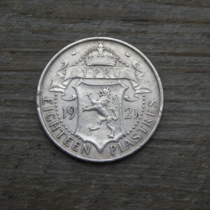 Cyprus George V 1921 18 Piastres (.925) Nice Scarce (Eighteen Piastres)