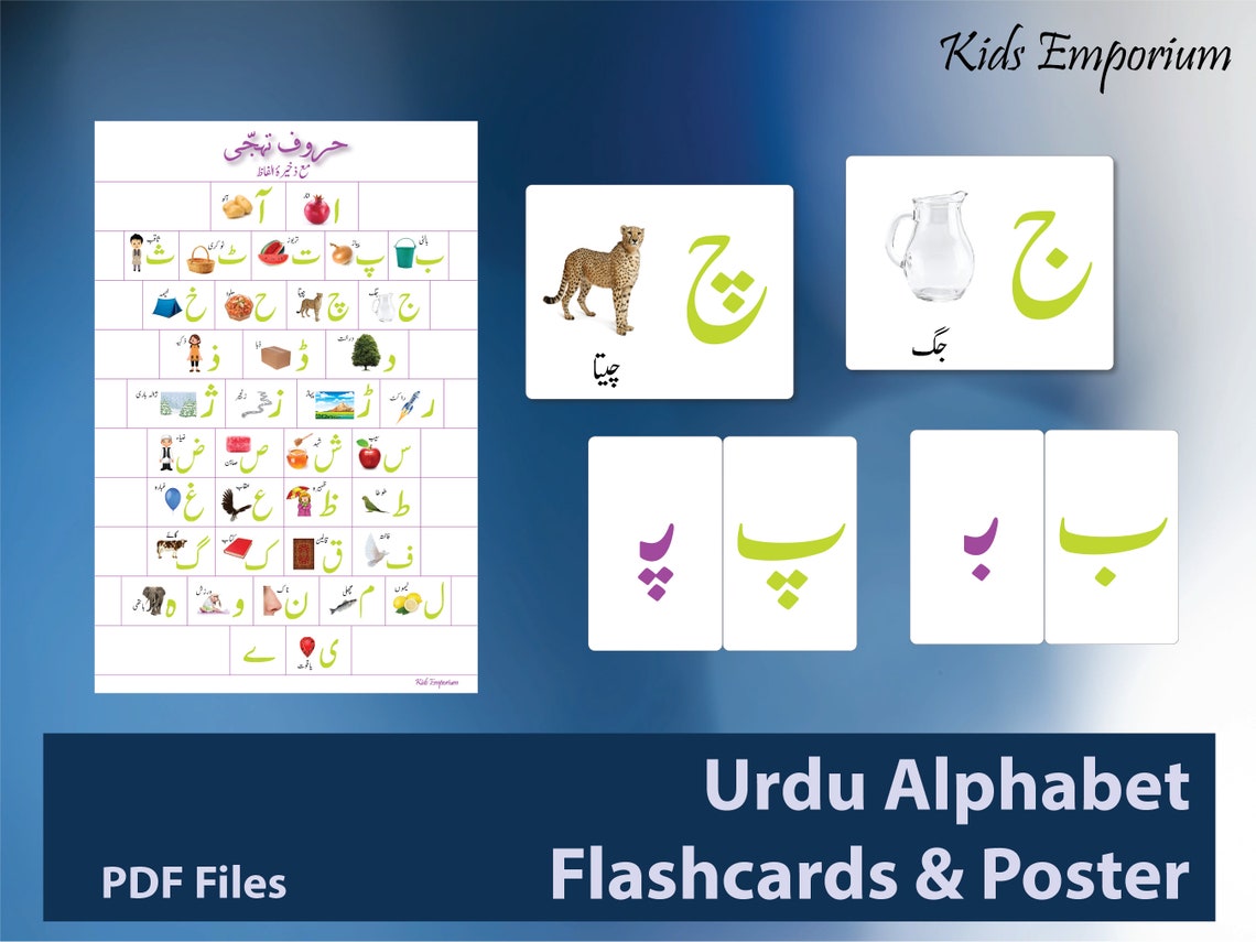 Urdu Alphabet Flashcards & Poster printables Etsy Hong Kong