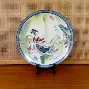 1985 Beauties of the Red Mansion Collector Plate | Signed Zhao HuiMin, Pao-Chai #1 |  Imperial Jingdezhen Porcelain Plate