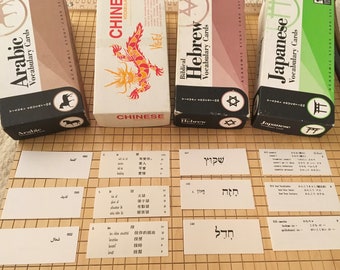 24 Vintage Arabic, Chinese and/or Japanese Foreign Language Vocabulary Cards (Combo Opt.)  | Junk Journal/Craft/Art Project Ephemera
