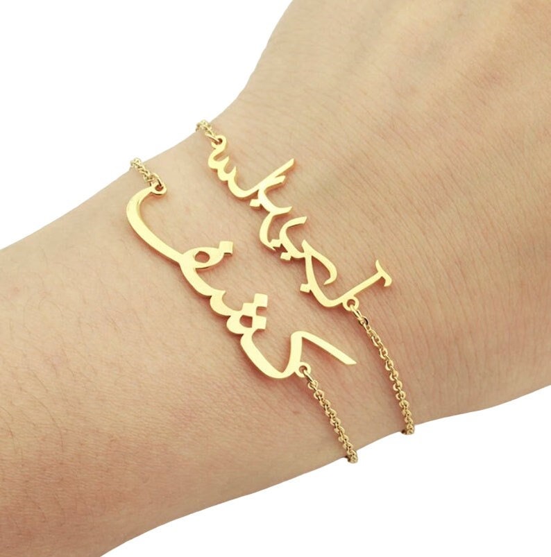 Arabic shop letter bracelet
