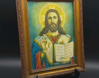 Christ Pantocrator Orthodox Icon Framed Religious Wall Art Greek Text 21x17cm
