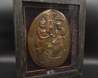 Antique Framed Copper Relief Plaque Folk Art Wall Decor Cultural Artwork