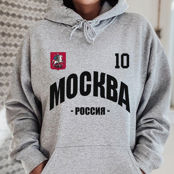 Moskva Hoodie, Moscow Russia, Moscow tshirt, Russia shirt, Russia capital, Russia 2024 Tee, Russia Soccer Jersey Shirt, Russia fans