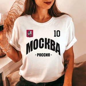 Moscow Russia, Moscow tshirt, Russia shirt, Russia capital, Russia 2024 Tee, Russia Soccer Jersey Shirt, Russia fans, world cup jersey