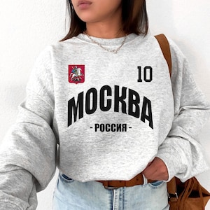 Moscow Russia, Moscow tshirt, Russia shirt, Russia capital, Russia 2024 Tee, Russia Soccer Jersey Shirt, Russia fans, world cup jersey