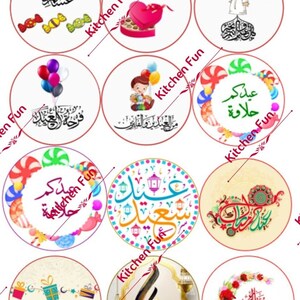 Eid Alfitr
