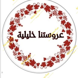 Henna party ideas