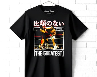 Vintage 90s Graphic Style Muhammad Ali T-shirt, American