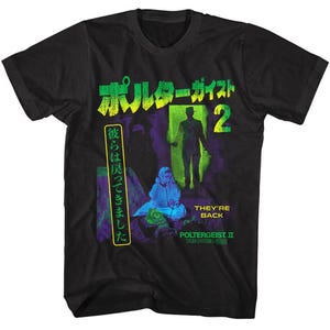POLTERGEIST II T-Shirt Japanese Movie Poster Big and Tall Shirts