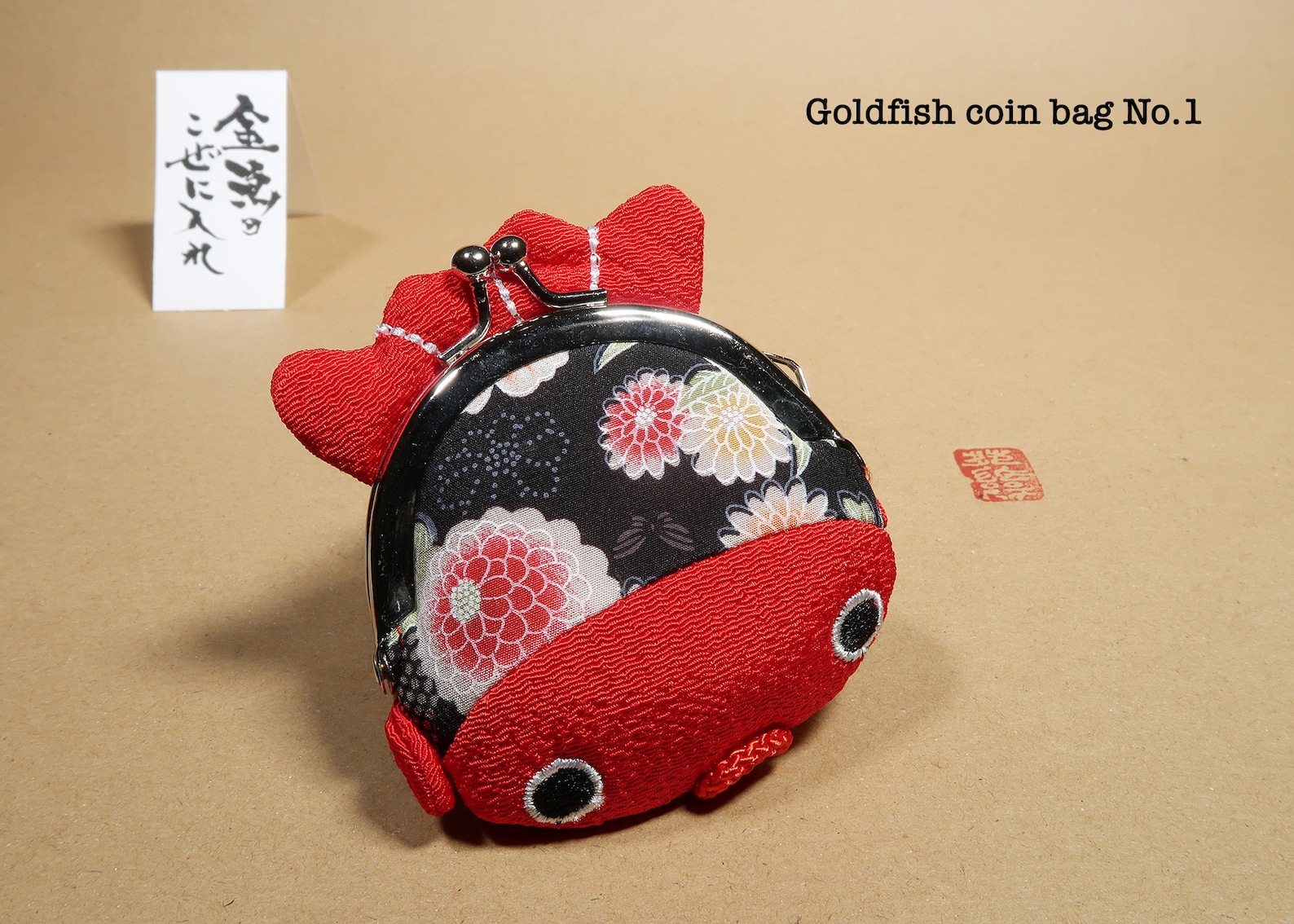 Japanese Goldfish Purse Etsy