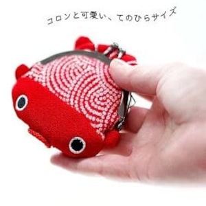 Japanese Goldfish Coin Purse made from Kimono Chirimen fabric.