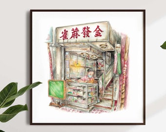 The Mahjong Tile Carver | Hong Kong Watercolor Painting Limited Edition Print